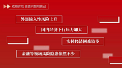 喵de采集到PPT