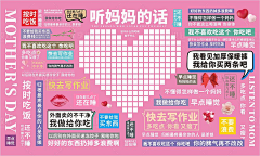 求高宝师匠采集到文化墙