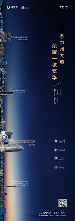 小废0301采集到融创