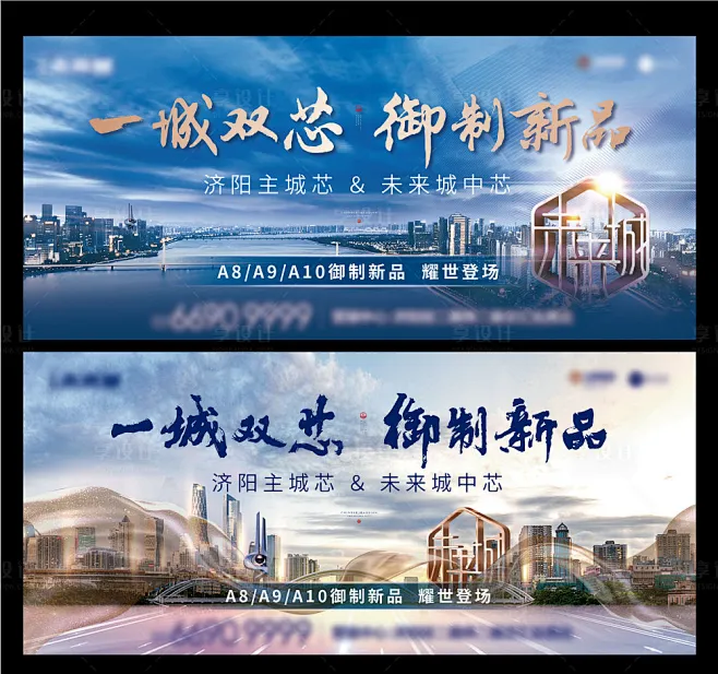 户外洋房AI广告设计素材海报模板免费下载-享设计-花瓣网