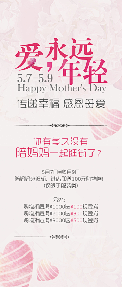 觉醒与吃货采集到物料-易拉宝