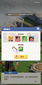 关卡信息界面【指尖领主】