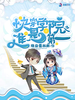 叮当ni采集到Q