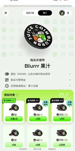 提纳里vae采集到UI-会员/钱包/充值