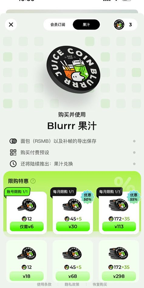 会员充值卡片