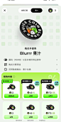 会员充值卡片