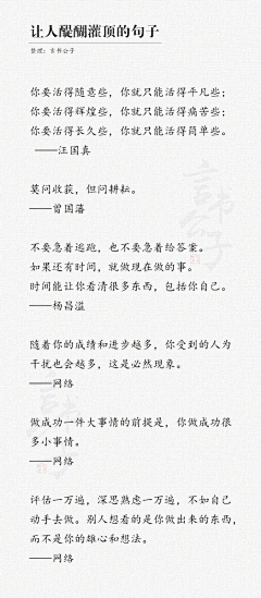 顾念无妄采集到文学历史