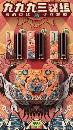 莫妮卡·Monica采集到商业海报