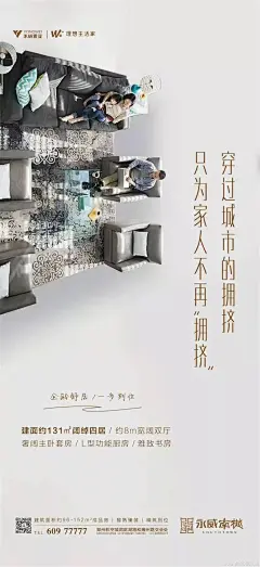 @地产设计加班营 ∈点击进入主页/地产海报/地产价值点/地产围挡/地产设计/价值点/微信稿/倒计时刷屏稿/公寓园林/系列稿洋房/豪宅/别墅/形象稿