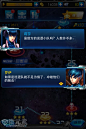 Q版游戏UI设计82-雷霆战机-游戏UI设计-微元素Element3ds - Powered by Discuz!