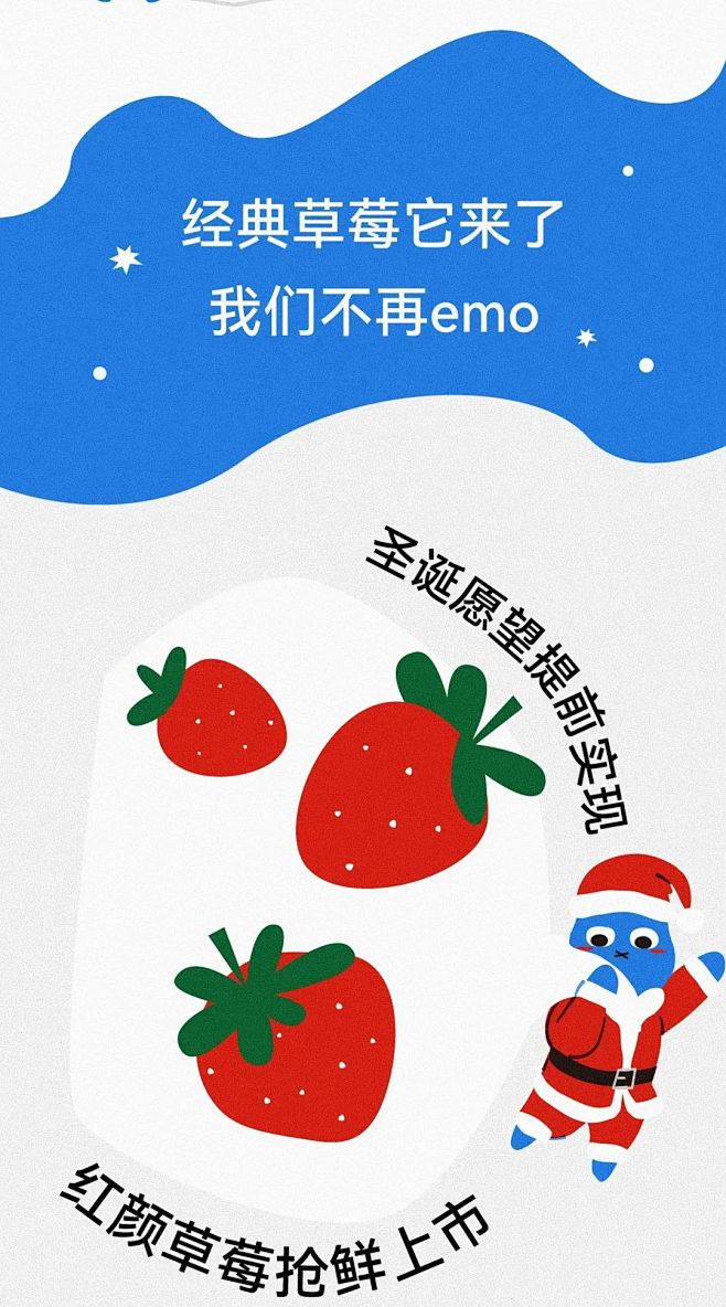 百分茶 | 抢鲜推送，是草莓到了！ : ...
