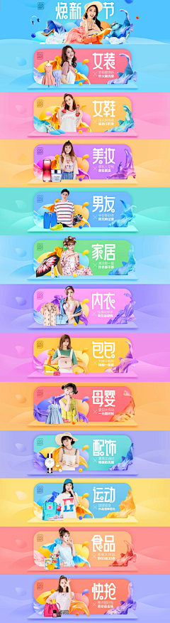 水下有鱼采集到banner