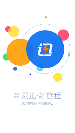 pinkgun采集到界面