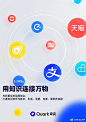 #夸克知识视频发布#  为创作者提供一个亿激励？
阿里生态为知识视频赋能？你没看错，这是真的~！点解链接加入夸克Z视频，成为创作者吧！O网页链接 ​​​​