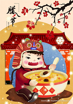 胖球-wu采集到新年海报