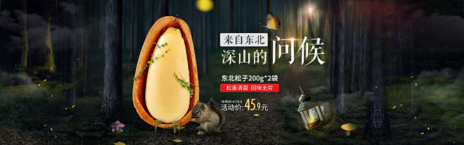 首页-洽洽食品官方旗舰店-天猫Tmall...