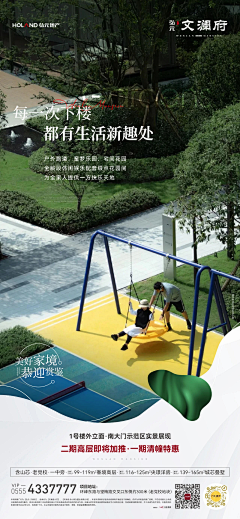 黑依77采集到系列微信