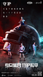[作品集]TGideas 2020年上半年优秀作品合集 : TGideas 2020年上半年佳作出炉，一百余张巨美优品，敬邀赏鉴！