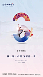 地产微信-38妇女节 : 38妇女节