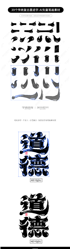 菇凉&采集到好玩的字