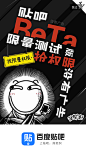 百度贴吧【运营闪屏 开屏广告页】@ANNRAY!