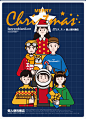 西安宇宙中心，蓝海风·漫巷来了好多新客人!
超大懒人沙发惊现长安城，给你一个足够懒的理由……快来和朋友们一起分享吧! ​​​​