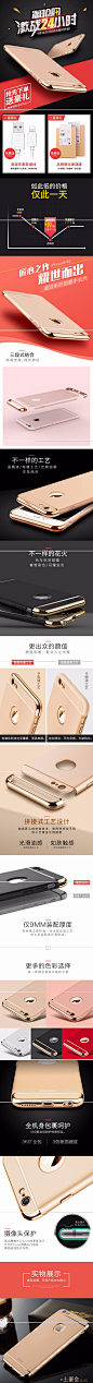 iphone6手机壳4.7寸超薄苹果6保护套6s全包防摔plus磨砂5.5外壳六-tmall.com天猫