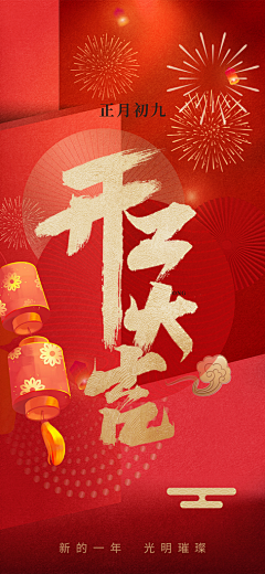 霓湘君采集到插画