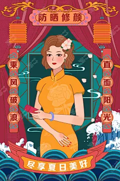 竹笋集117 国潮线性人物插画UI其他UI 风尾竹 - 原创作品 -  