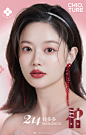 @稚优泉化妆品 的个人主页 - 微博