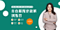 绿色课程宣传banner
合作各类原创设计qq:2970607143