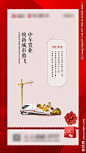 地产微信图