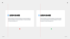 这个梦呀～采集到UI\UX知识点