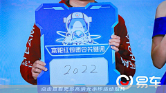 木槿銘何溪采集到舞台内容-互动游戏
