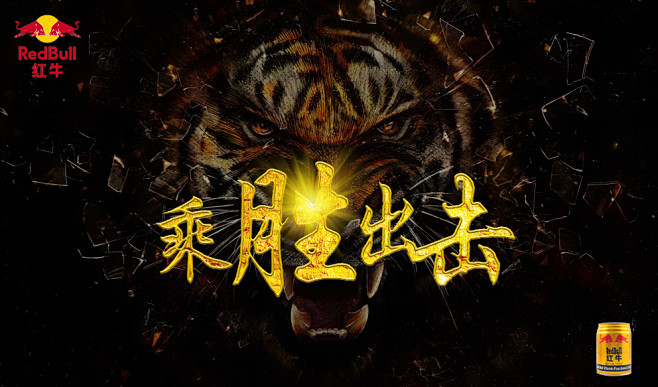 老虎