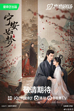 圆圆不吃香菜采集到古风海报