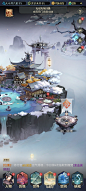 宗门界面【斗破苍穹：三年之约】——更多截图，关注贝吉塔王子！