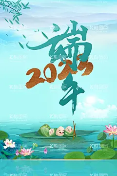 端午图片  - 源文件下载【酷图网】端午图片,手绘粽子,手绘字体,卡通兔子,卡通粽子,粽子,粽子促销海报,万水千山,粽是情,粽子海报,粽子吊旗,商场粽子海报,粽子促销,端午,端午节,端午节促销,端午节海报,端午节吊旗,浓情端午,端午盛惠,端午大促,端午节图片,端午促销海报,端午节活动,温馨背景,简约大气背景