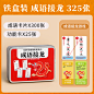 成语接龙扑克牌小学生趣味卡片益智玩具儿童词语卡牌亲子游戏纸牌-tmall.com天猫