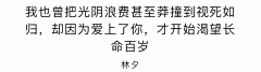 不务正业瞎白话采集到哦？是吗？ —— 是的！