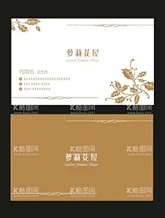 名片 卡片  - 源文件下载【酷图网】花店名片,花店名片设计,花店名片模板,花店名片素材,名片设计,名片设计模板,名片设计素材,公司名片设计,企业名片设计,名片设计模版,商务名片设计,简约名片设计,高档名片设计,素雅名片设计,艺术名片设计,创意名片设计,精致名片设计,经典名片设计,现代名片设计,科技名片设计,名片科技名片,酒店名片设计,