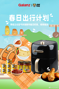 青年凉品采集到可可满分
