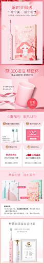 usmile声波电动牙刷成年人充电式软毛美白牙刷声波震动自动牙刷Y1-tmall.com天猫
