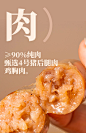 Mamiya纯肉肠无淀粉肉肉肠火腿肠开袋即食儿童无添加香肠常温储存-tmall.com天猫