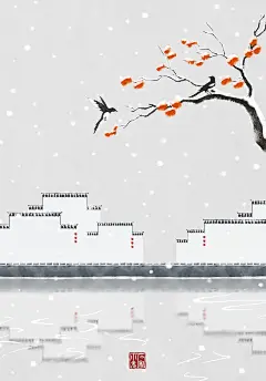 石家小鬼原创中国风二十四节气插画，商用请联系邮箱shijiaxiaogui@QQ.com，未经允许严禁商用。古风海报 江南乡雪 徽派建筑 故乡 冬季柿子雪