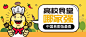 【新版订阅号首图】黄色卡通趣味开学季食堂话题订阅号首图在线制作软件_好用的在线设计工具-易图www.egpic.cn
