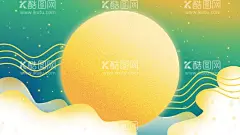 中秋节背景   - 源文件下载【酷图网】中秋节元素,背景素材,通用,元素,素材,节日,兔子,月饼,云朵,装饰,中秋节素材,中秋节,中秋节文字,中秋节月饼,月饼素材,月亮,圆月,剪纸,牛郎织女,月饼包装,祥云,玉兔,嫦娥莲花,荷花,凤凰,灯笼,包装素材,设计素材,中秋节广告