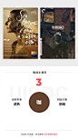 #啊！设计# 【配色之前，首先需要了解这 9 种常见的色彩印象！】 ​​​​