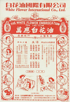 LULUG采集到平面.vintage