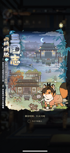 小声儿bb采集到竖版界面